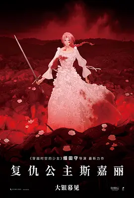 白蛇传动画片儿童版
